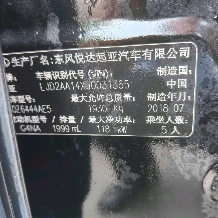 2018 Kia Sportage R 2.0L 160HP L4 6AT,autocango,china used car exporter,china ev exporter,chinese used car exporter,chinese used ev exporter