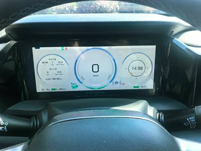 2022 Aion S Plus BEV 58.8KWH,autocango,china used car exporter,china ev exporter,chinese used car exporter,chinese used ev exporter