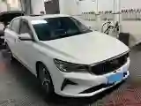 2023 Geely Emgrand 1.5L 127HP L4 CVT