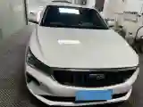 2023 Geely Emgrand 1.5L 127HP L4 CVT