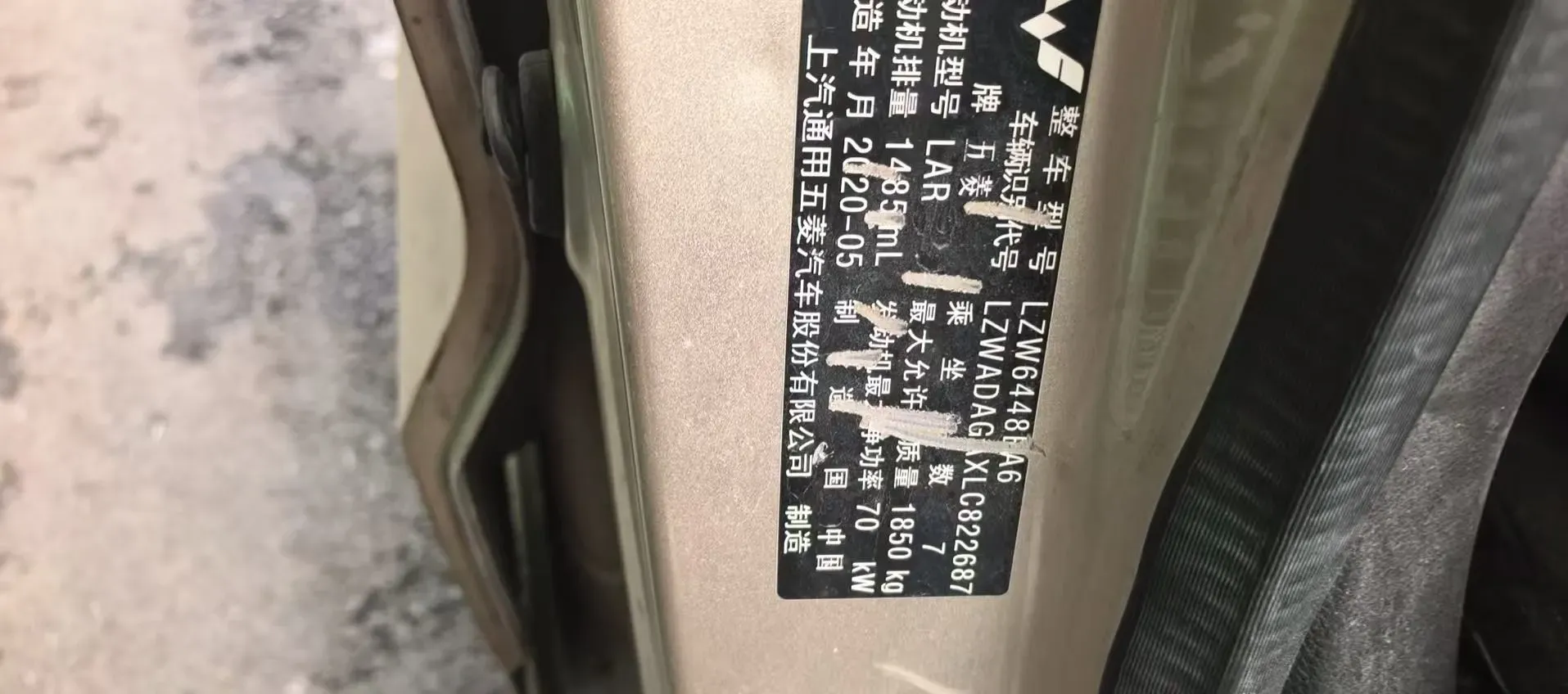 2019 WuLing HongGuang V 1.5L 99HP L4 6MT,autocango,china used car exporter,china ev exporter,chinese used car exporter,chinese used ev exporter