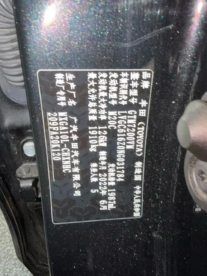 2022 Toyota Frontlander 2.0L 171HP L4 CVT,autocango,china used car exporter,china ev exporter,chinese used car exporter,chinese used ev exporter