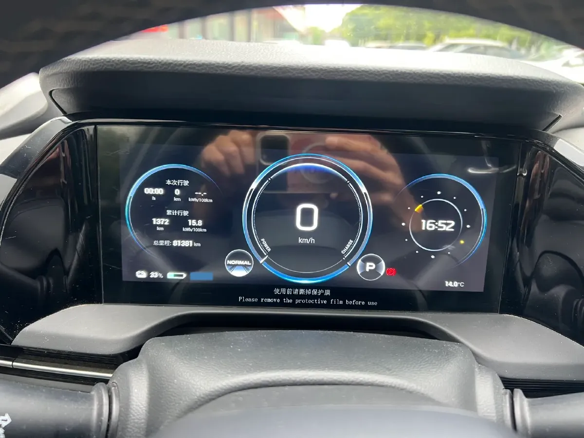 2023 Aion S Plus BEV 59.4KWH,autocango,china used car exporter,china ev exporter,chinese used car exporter,chinese used ev exporter