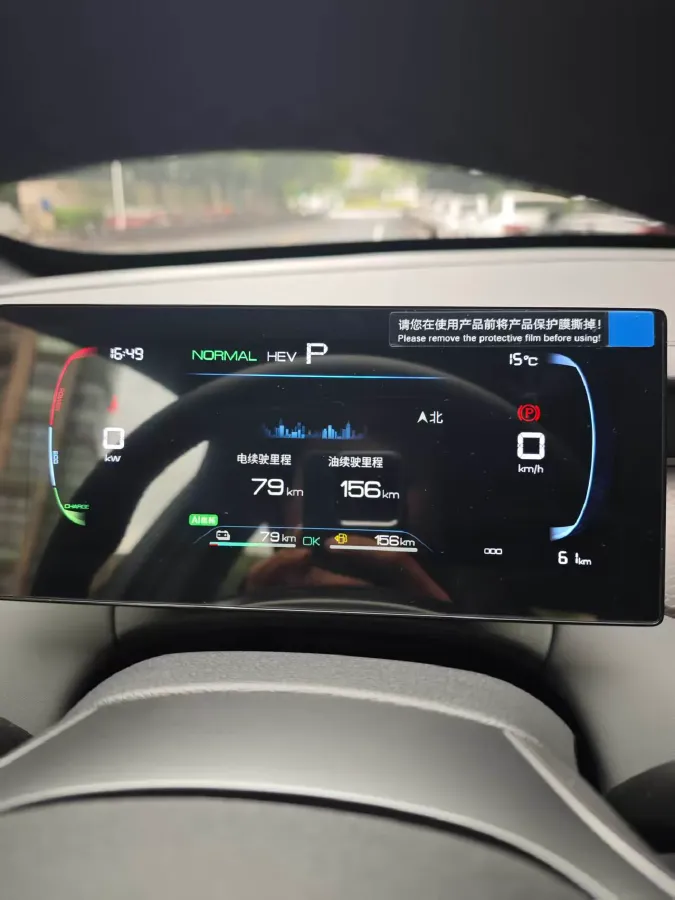 2026 BYD Qin Plus 1.5L 101HP L4 E-CVT PHEV,autocango,china used car exporter,china ev exporter,chinese used car exporter,chinese used ev exporter