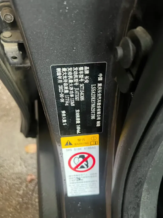 2022 ChangAn UNI-V 1.5T 188HP L4 7DCT,autocango,china used car exporter,china ev exporter,chinese used car exporter,chinese used ev exporter