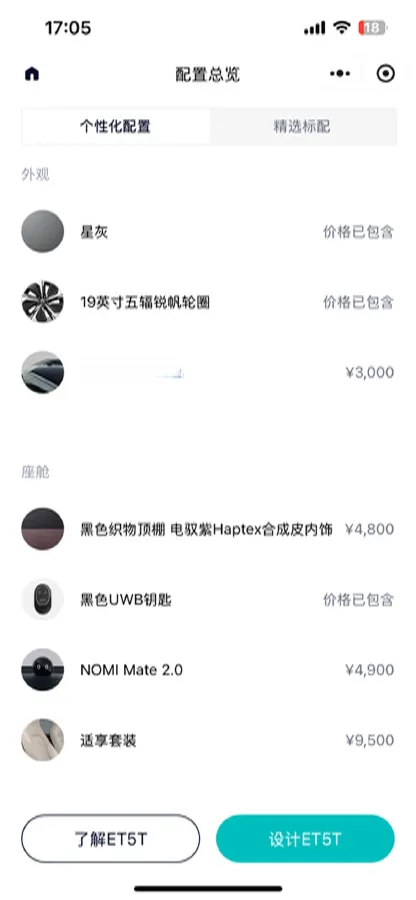 2024 NIO ET5T BEV 75KWH,autocango,china used car exporter,china ev exporter,chinese used car exporter,chinese used ev exporter