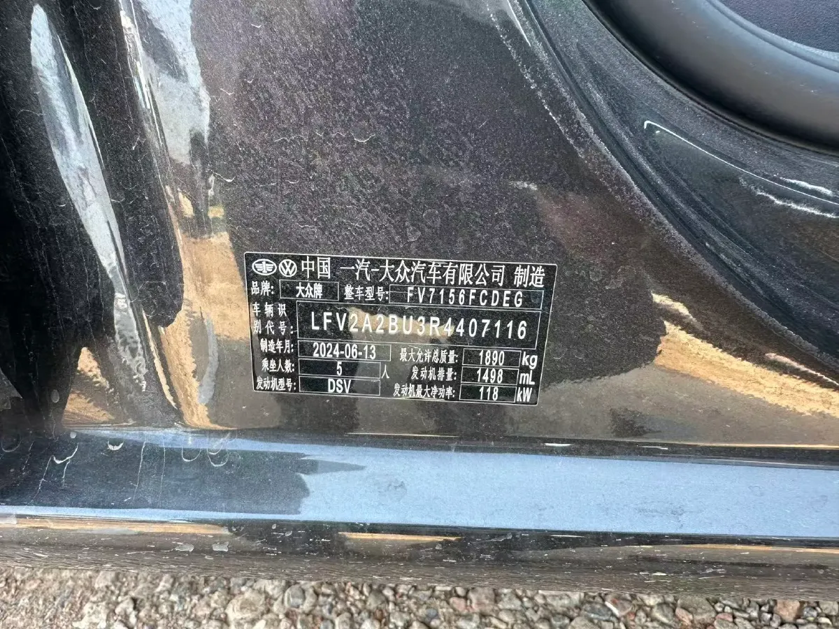 2023 Volkswagen Sagitar 1.5T 160HP L4 7DCT,autocango,china used car exporter,china ev exporter,chinese used car exporter,chinese used ev exporter