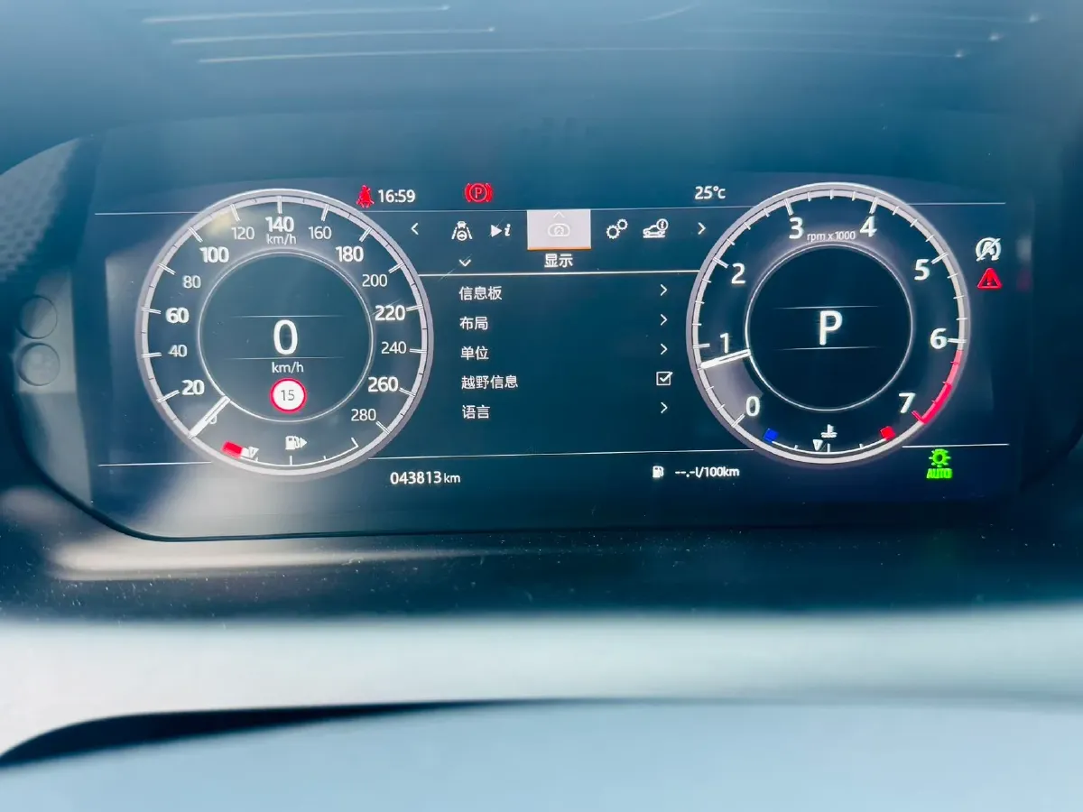 2020 Land Rover Discovery Sport 2.0T 249HP L4 9AT,autocango,china used car exporter,china ev exporter,chinese used car exporter,chinese used ev exporter