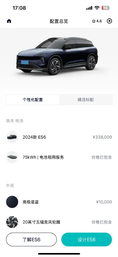 2024 NIO ES6 BEV 75KWH,autocango,china used car exporter,china ev exporter,chinese used car exporter,chinese used ev exporter