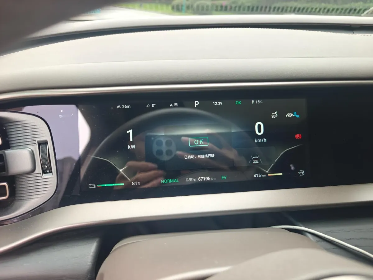 2023 Denza D9 1.5T 139HP L4 E-CVT PHEV 20.39KWH,autocango,china used car exporter,china ev exporter,chinese used car exporter,chinese used ev exporter