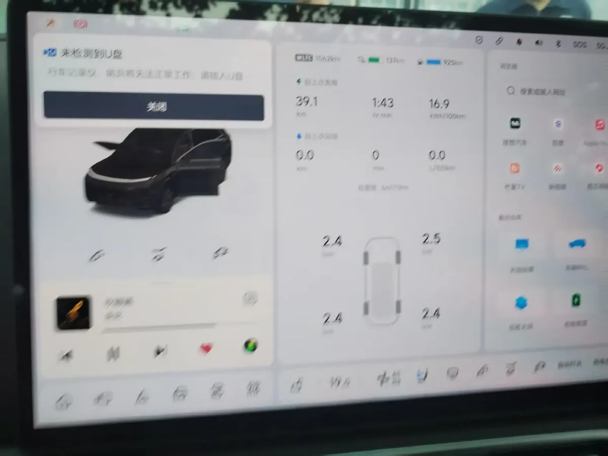 2023 Li L8 Range Extended 154HP REEV 40.9KWH,autocango,china used car exporter,china ev exporter,chinese used car exporter,chinese used ev exporter