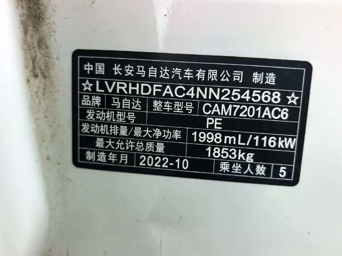 2022 Mazda 3 Axela 2.0L 158HP L4 6AT,autocango,china used car exporter,china ev exporter,chinese used car exporter,chinese used ev exporter