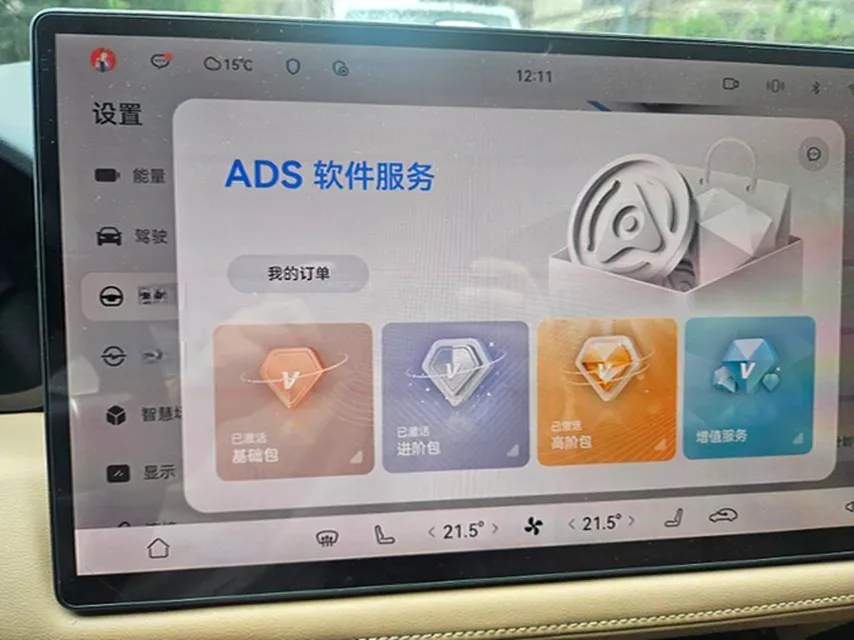 2023 HIMA AITO M5 1.5T 152HP L4 REEV 40KWH,autocango,china used car exporter,china ev exporter,chinese used car exporter,chinese used ev exporter