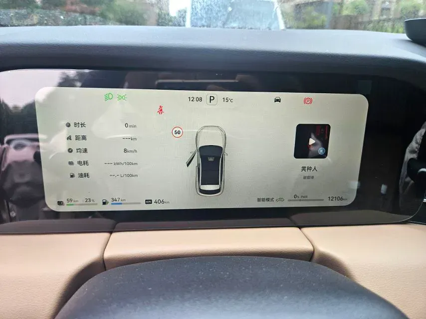 2023 HIMA AITO M5 1.5T 152HP L4 REEV 40KWH,autocango,china used car exporter,china ev exporter,chinese used car exporter,chinese used ev exporter