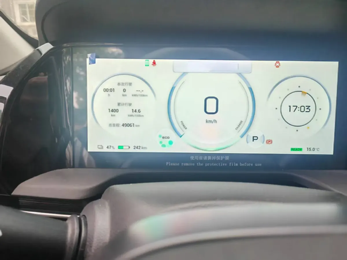 2023 Aion S Plus BEV 59.4KWH,autocango,china used car exporter,china ev exporter,chinese used car exporter,chinese used ev exporter