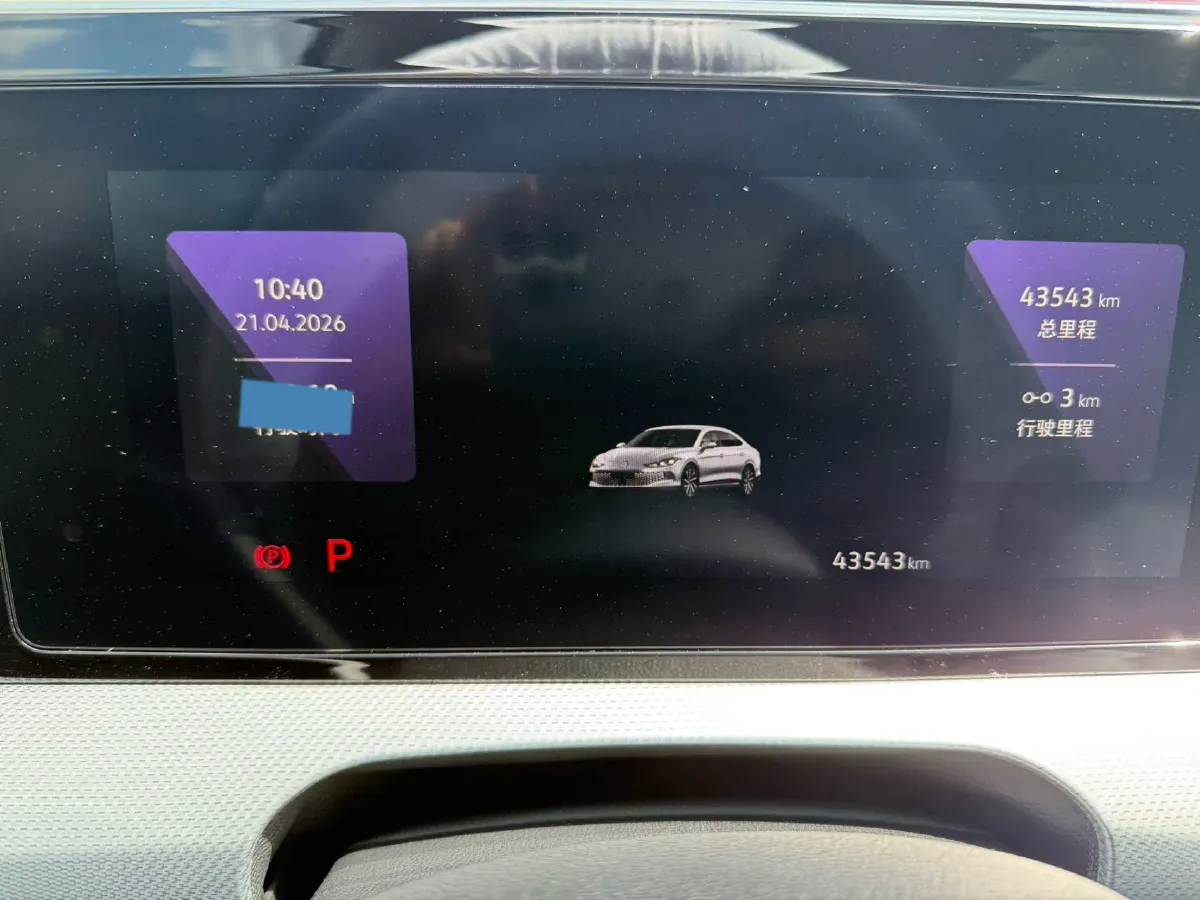 2022 Exceed TXL 2.0T 261HP L4 7DCT,autocango,china used car exporter,china ev exporter,chinese used car exporter,chinese used ev exporter