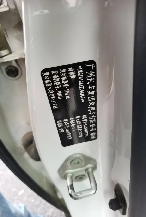 2019 GAC Trumpchi GS8 2.0T 252HP L4 6AT,autocango,china used car exporter,china ev exporter,chinese used car exporter,chinese used ev exporter