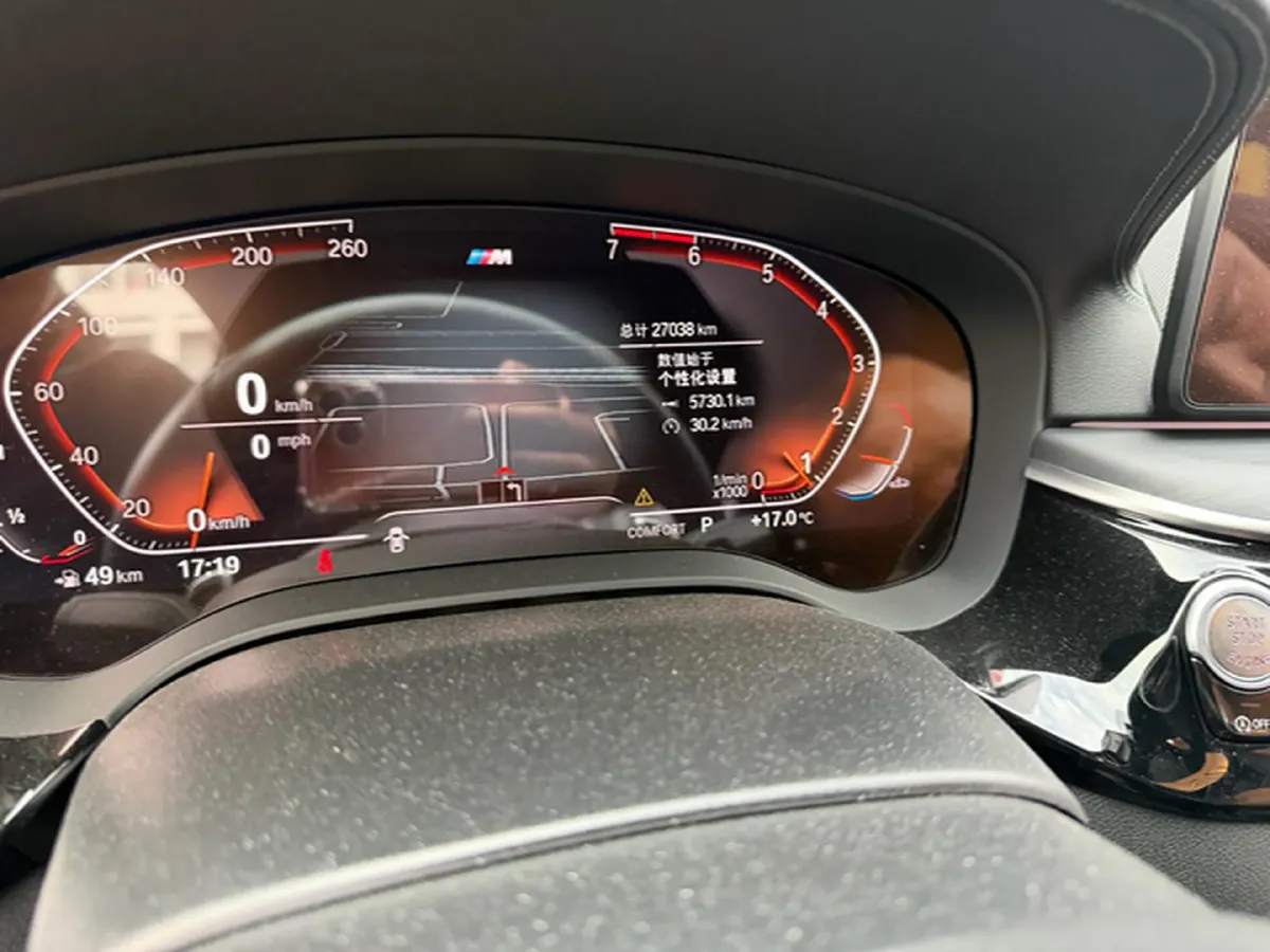 2021 BMW 5 Series 2.0T 252HP L4 8AT,autocango,china used car exporter,china ev exporter,chinese used car exporter,chinese used ev exporter