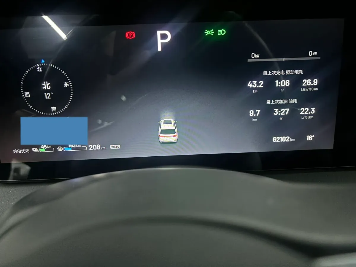 2020 Li ONE Range Extended 131HP REEV 40.5KWH,autocango,china used car exporter,china ev exporter,chinese used car exporter,chinese used ev exporter