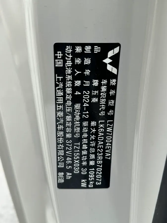 2024 WuLing HongGuang MINI EV BEV 17.3KWH,autocango,china used car exporter,china ev exporter,chinese used car exporter,chinese used ev exporter