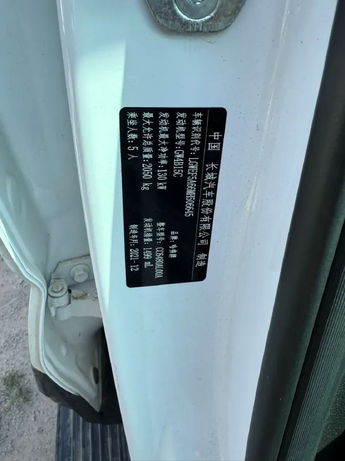 2022 Haval XY 1.5T 184HP L4 7DCT,autocango,china used car exporter,china ev exporter,chinese used car exporter,chinese used ev exporter