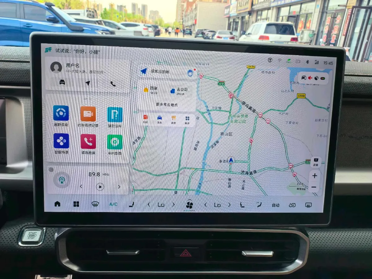 2024 Jetour Traveller 2.0T 254HP L4 7DCT,autocango,china used car exporter,china ev exporter,chinese used car exporter,chinese used ev exporter