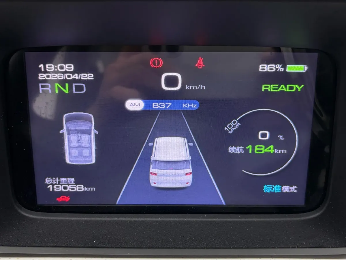 2024 WuLing HongGuang MINI EV BEV 17.3KWH,autocango,china used car exporter,china ev exporter,chinese used car exporter,chinese used ev exporter