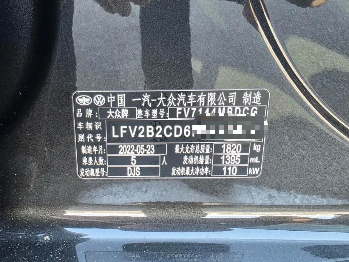 2021 Volkswagen Golf 1.4T 150HP L4 7DCT,autocango,china used car exporter,china ev exporter,chinese used car exporter,chinese used ev exporter