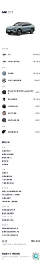 2023 Kede DiYa 2.0T 202HP L4 6AT,autocango,china used car exporter,china ev exporter,chinese used car exporter,chinese used ev exporter