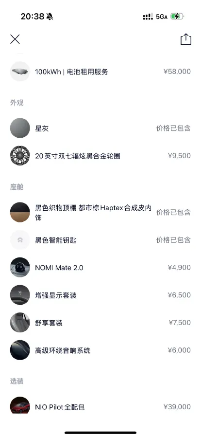 2020 NIO ES6 BEV 100KWH,autocango,china used car exporter,china ev exporter,chinese used car exporter,chinese used ev exporter