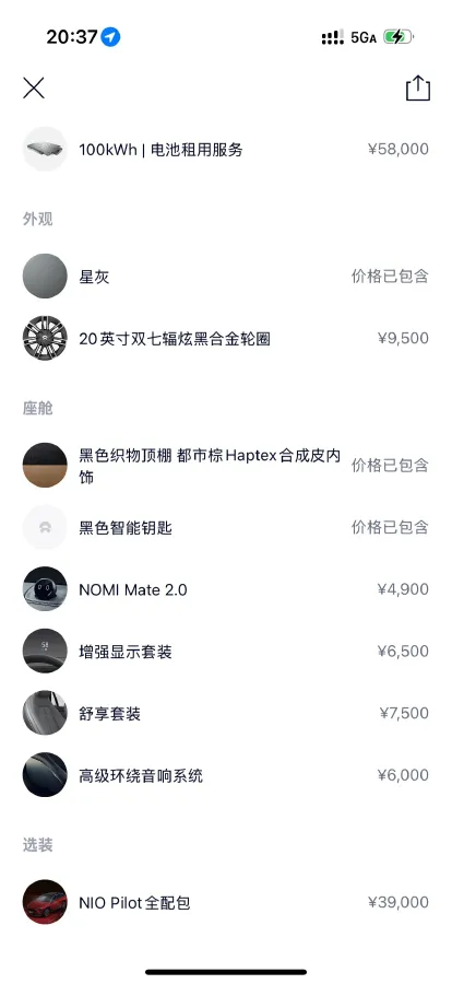 2020 NIO ES6 BEV 100KWH,autocango,china used car exporter,china ev exporter,chinese used car exporter,chinese used ev exporter