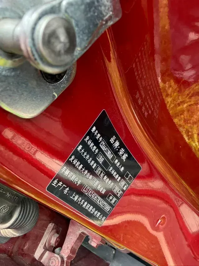 2019 Roewe i6 1.5T 169HP L4 7DCT,autocango,china used car exporter,china ev exporter,chinese used car exporter,chinese used ev exporter