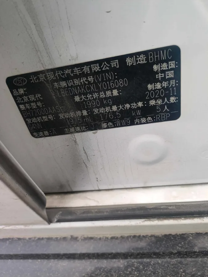 2020 Hyundai Sonata 2.0T 240HP L4 8AT,autocango,china used car exporter,china ev exporter,chinese used car exporter,chinese used ev exporter