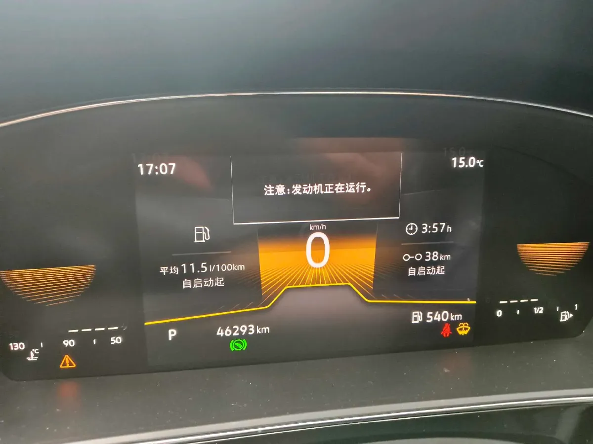 2024 Volkswagen Passat 1.4T 150HP L4 7DCT,autocango,china used car exporter,china ev exporter,chinese used car exporter,chinese used ev exporter