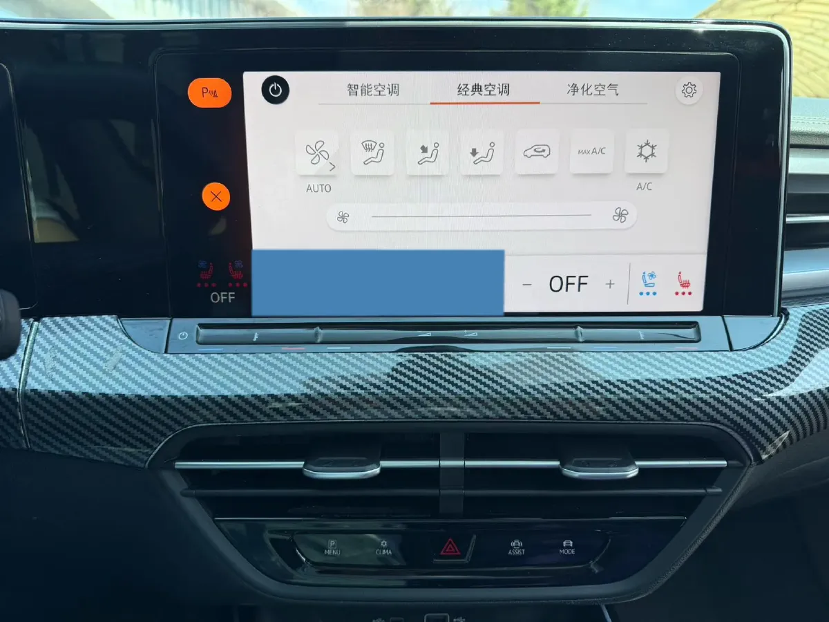 2024 Volkswagen Lamando 1.4T 150HP L4 7DCT,autocango,china used car exporter,china ev exporter,chinese used car exporter,chinese used ev exporter