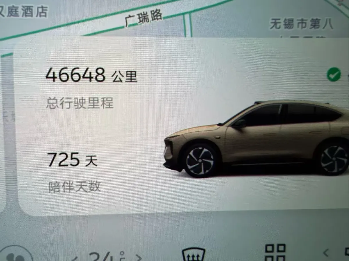 2023 NIO EC6 BEV 75KWH,autocango,china used car exporter,china ev exporter,chinese used car exporter,chinese used ev exporter