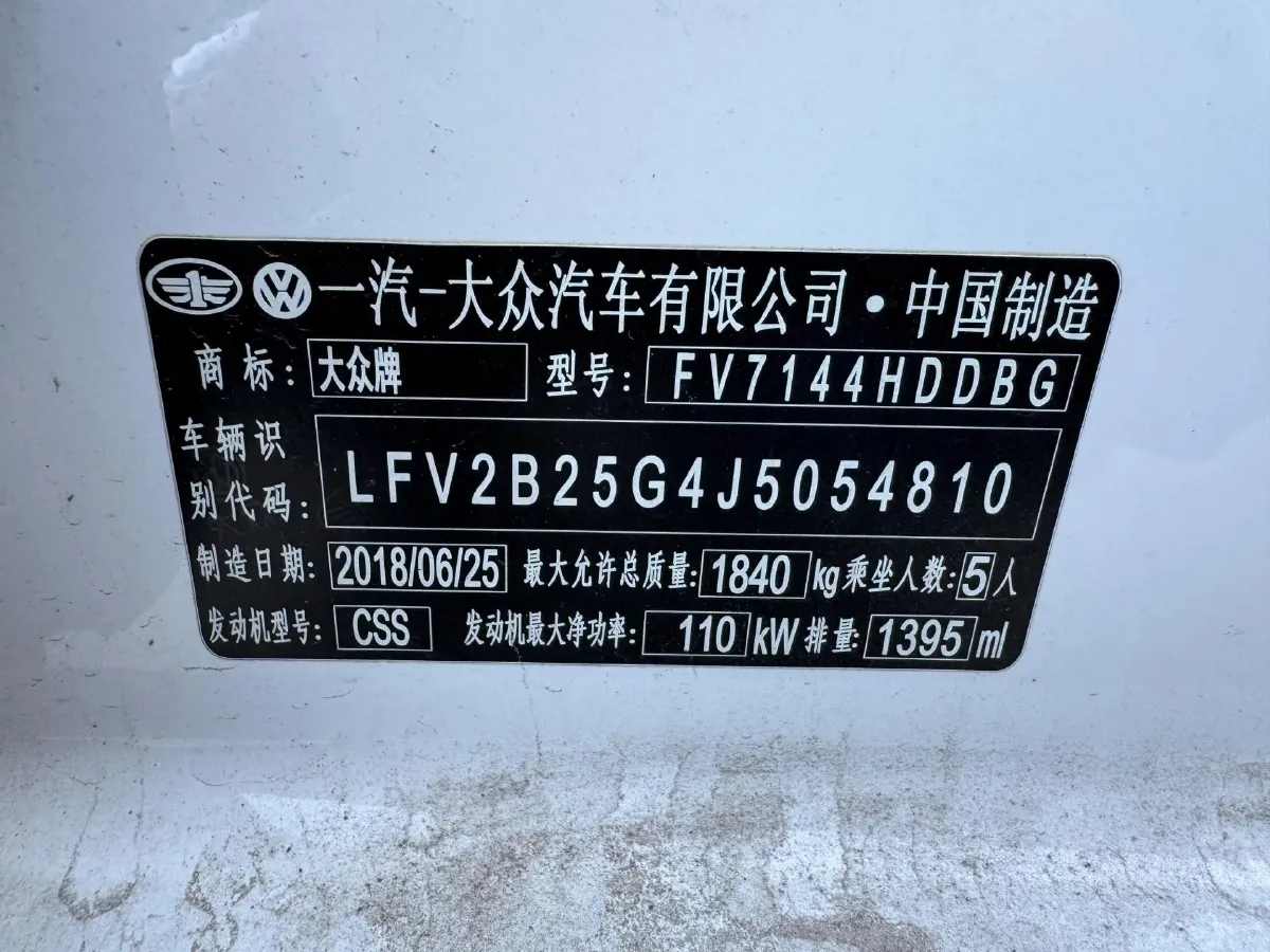 2018 Volkswagen Golf 1.4T 150HP L4 7DCT,autocango,china used car exporter,china ev exporter,chinese used car exporter,chinese used ev exporter