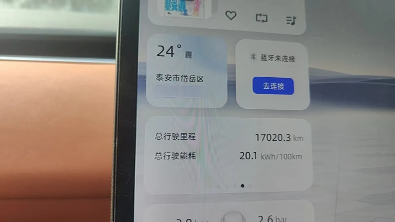 2025 ChangAn QiYuan E07 BEV 89.98KWH,autocango,china used car exporter,china ev exporter,chinese used car exporter,chinese used ev exporter