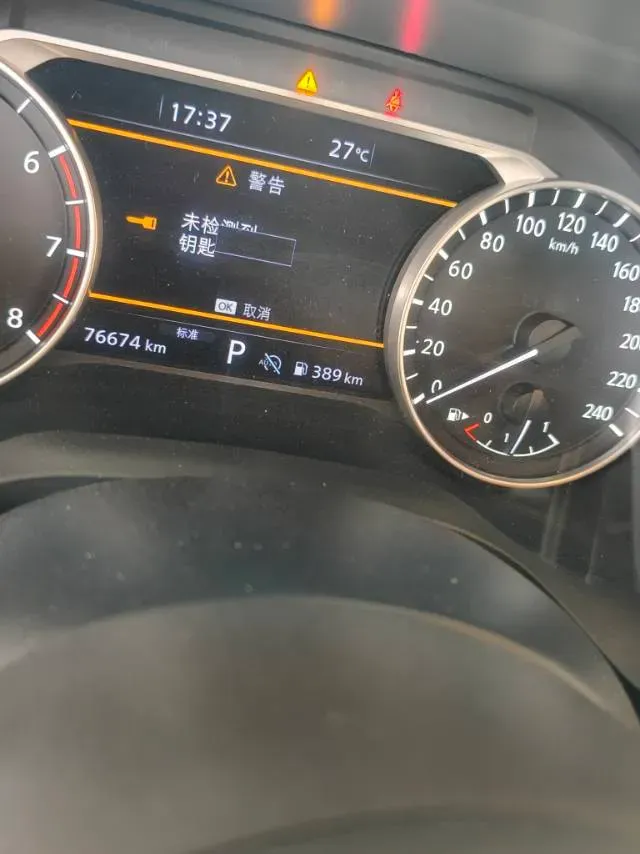 2021 Nissan X-Trail 1.5T 204HP L3 CVT,autocango,china used car exporter,china ev exporter,chinese used car exporter,chinese used ev exporter