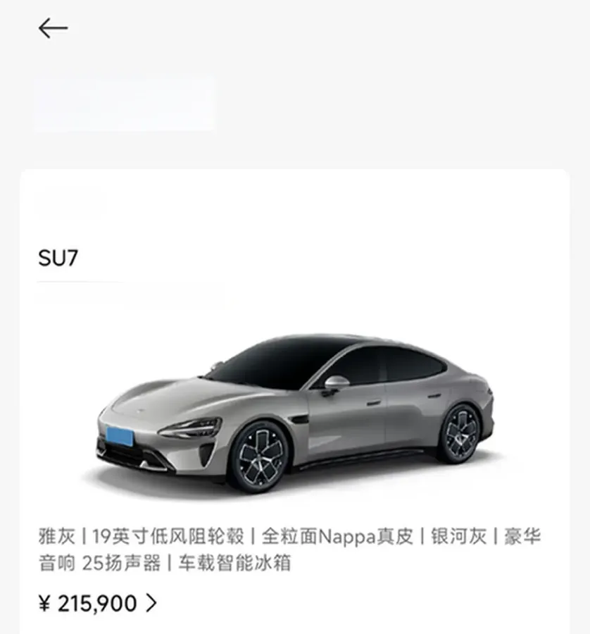 2024 MI SU7 BEV 73.6KWH,autocango,china used car exporter,china ev exporter,chinese used car exporter,chinese used ev exporter