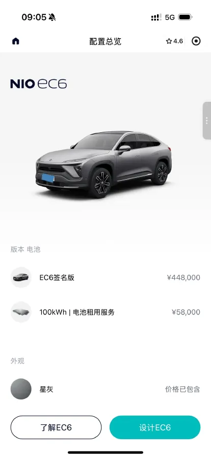2020 NIO ES6 BEV 70KWH,autocango,china used car exporter,china ev exporter,chinese used car exporter,chinese used ev exporter