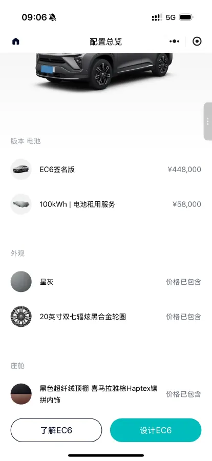 2020 NIO ES6 BEV 70KWH,autocango,china used car exporter,china ev exporter,chinese used car exporter,chinese used ev exporter