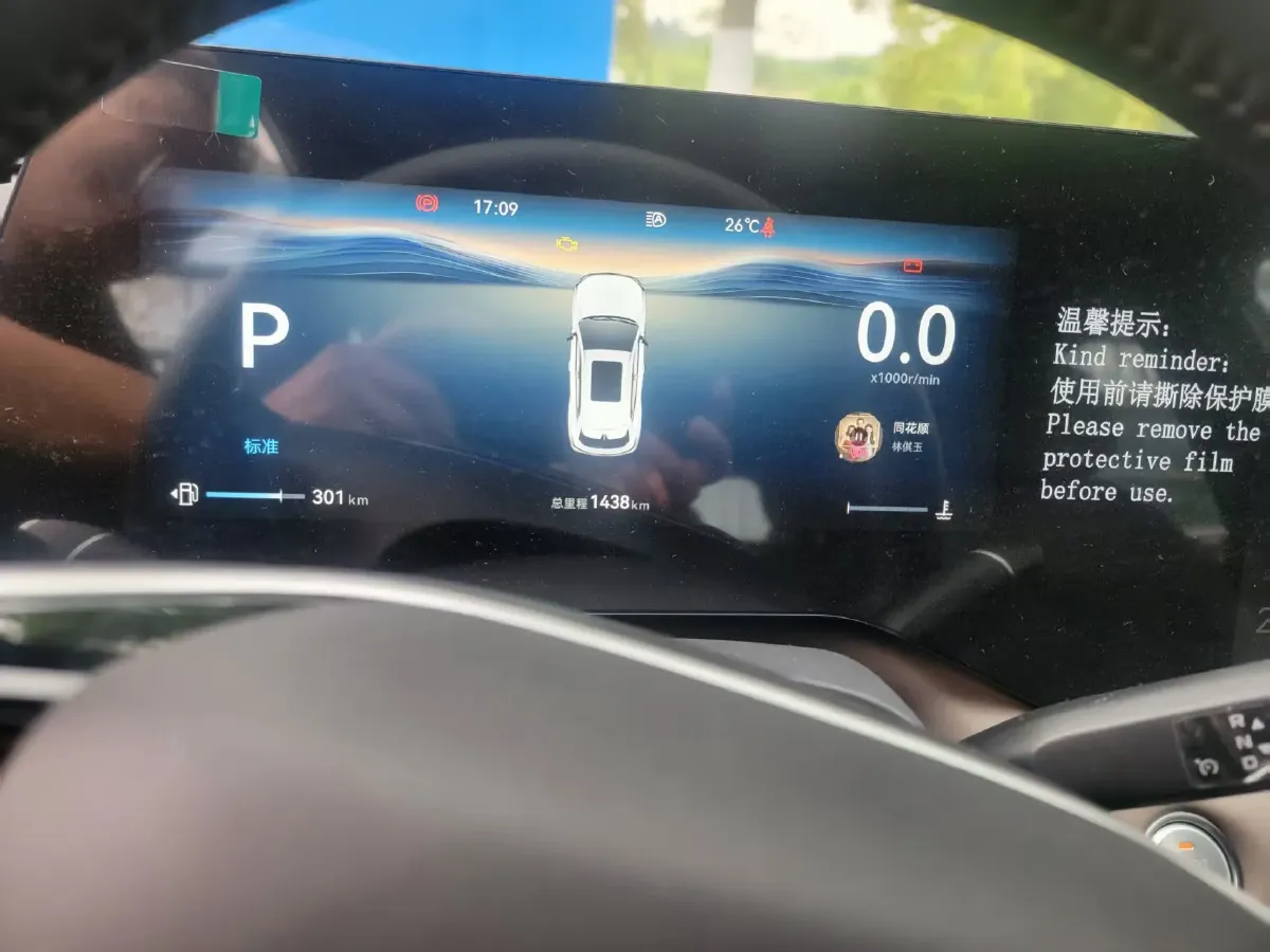 2026 ChangAn CS55 Plus 1.5T 192HP L4 7DCT,autocango,china used car exporter,china ev exporter,chinese used car exporter,chinese used ev exporter