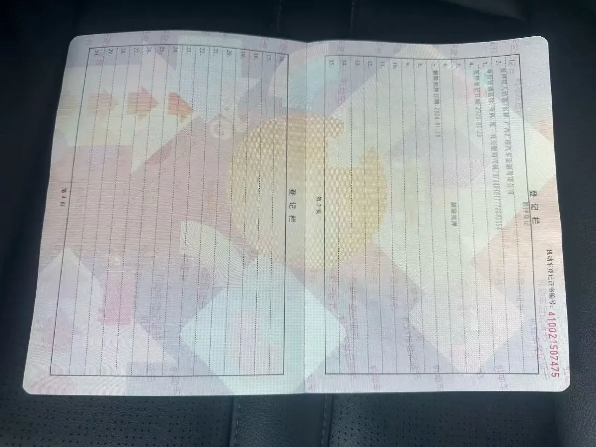 2020 GAC Trumpchi GS4 1.5T 169HP L4 6AT,autocango,china used car exporter,china ev exporter,chinese used car exporter,chinese used ev exporter