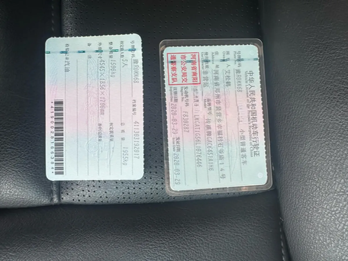 2020 GAC Trumpchi GS4 1.5T 169HP L4 6AT,autocango,china used car exporter,china ev exporter,chinese used car exporter,chinese used ev exporter