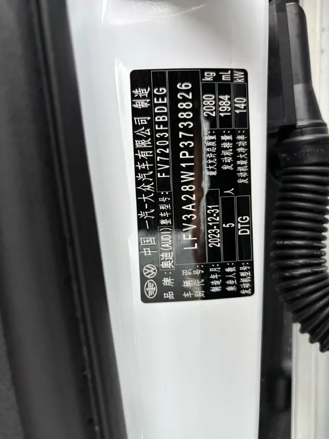 2023 Audi A4L 2.0T 190HP L4 7DCT,autocango,china used car exporter,china ev exporter,chinese used car exporter,chinese used ev exporter