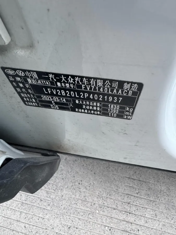 2022 Jetta VS5 1.4T 150HP L4 6AT,autocango,china used car exporter,china ev exporter,chinese used car exporter,chinese used ev exporter