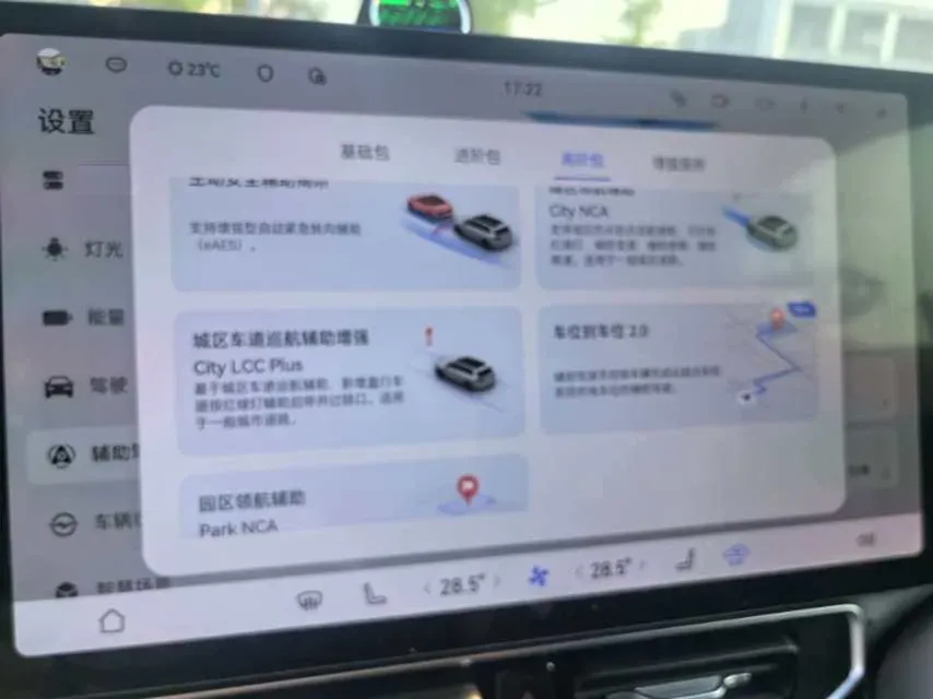 2024 AITO AITO M9 1.5T 152HP L4 REEV 42KWH,autocango,china used car exporter,china ev exporter,chinese used car exporter,chinese used ev exporter