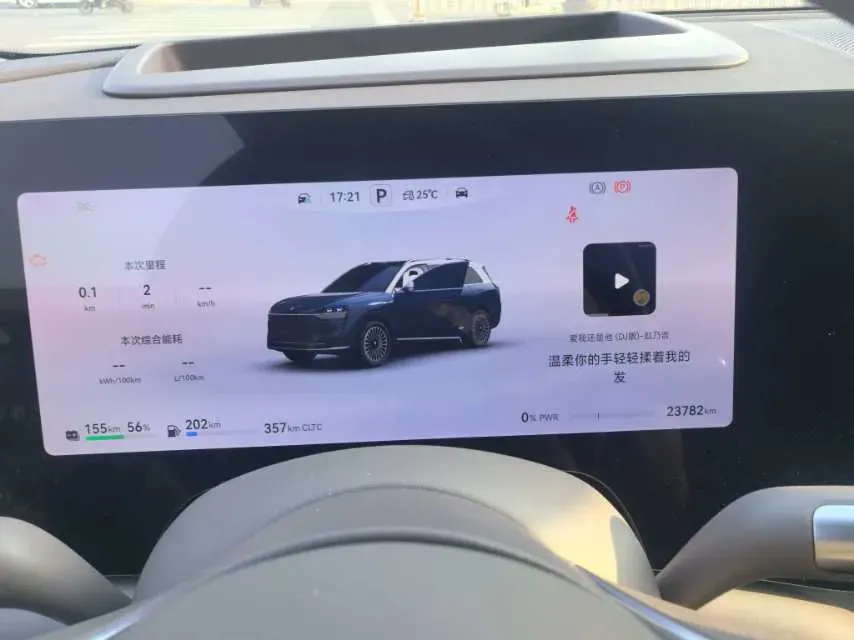 2024 AITO AITO M9 1.5T 152HP L4 REEV 42KWH,autocango,china used car exporter,china ev exporter,chinese used car exporter,chinese used ev exporter