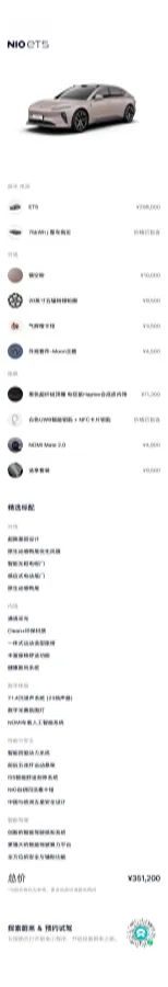 2022 JunTian HeiWuShi Youth 2.0T 203HP L4 6AT,autocango,china used car exporter,china ev exporter,chinese used car exporter,chinese used ev exporter